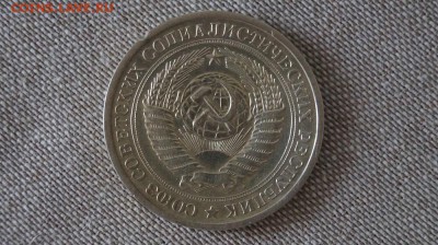 Рубль 1969 года. до 22.00 мск 15.04.2015 - DSC09348.JPG