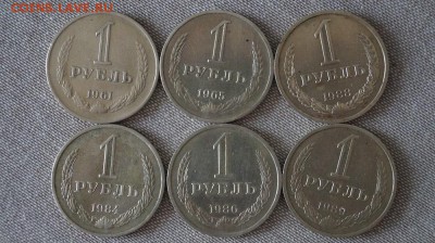 Рубли 1961,65,84,86,88,89. до 22.00 мск 15.04.2015 - DSC09350.JPG