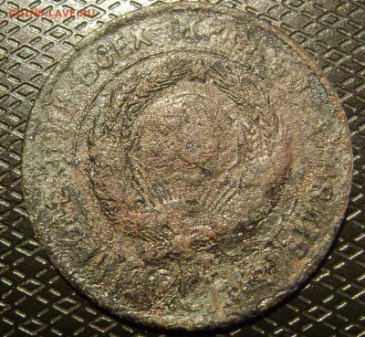 3 копейки 1929г перепутка.3к1930 раскол - DSC03616  3 коп 1929