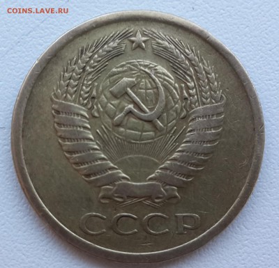 5 копеек 1970 года до 17.04.2015 22.00 мск - 20150412_145037