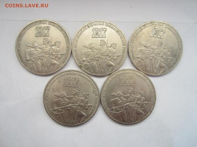 3 рубля 1987 год .5 юбилейных монет  (20.04.15) 22:00 - IMG_1699.JPG