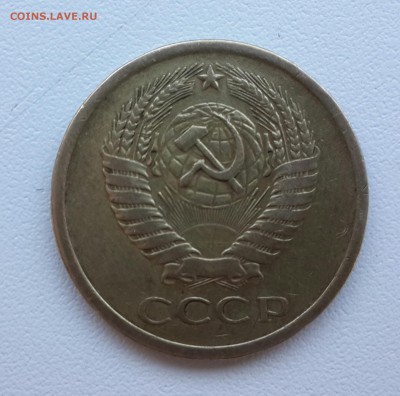 5 копеек 1970 года до 17.04.2015 22.00 мск - 20150412_145025-1