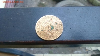 Оцените 5 коп. 1927 - DSC_0213.JPG