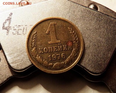 3 коп 1961; 5 коп 1961;62 магнит немагнит - реверс 1 коп 1976 маг