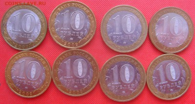 БИМ 7шт Выборга ММД 1шт Гдов СПБ - SNV37610.JPG