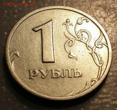 Реверс - изображение viber2