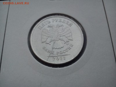5 полных расколов на 5р 2011г до 16.04 22:00 - DSC_1832