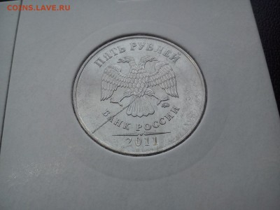 5 полных расколов на 5р 2011г до 16.04 22:00 - DSC_1833