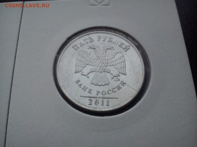 5 полных расколов на 5р 2011г до 16.04 22:00 - DSC_1834