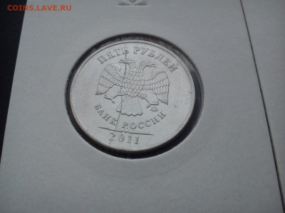 5 полных расколов на 5р 2011г до 16.04 22:00 - DSC_1835