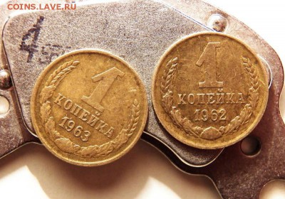 3 коп 1961; 5 коп 1961;62 магнит немагнит - реверс 1 коп 1962; 63 маг