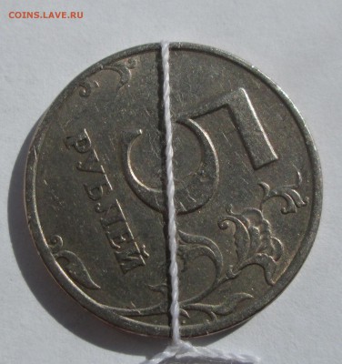 5руб. 2012г. раскол. +бонус. до 16.04.15. 22-00 Москвы. - IMG_6905_1