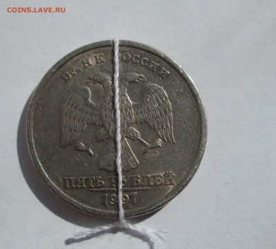 5руб. 2012г. раскол. +бонус. до 16.04.15. 22-00 Москвы. - IMG_6906_1