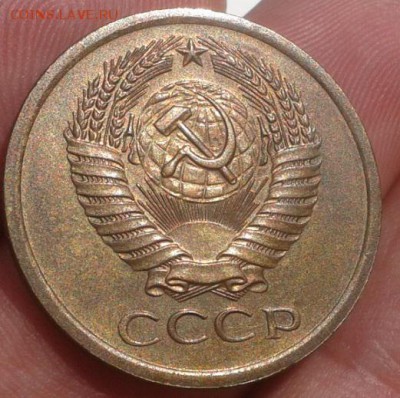 5 копеек 1967г. UNC! наборный красивая патина!!! - Фото-0104