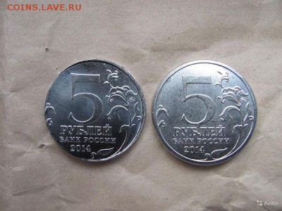 Оцените монету 5 рублей Битва за Днепр - 1531552178
