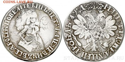 РУБЛИ 1704 ГОДА - 1704_AureoCalico