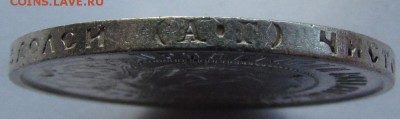 50 копеек 1922г. (А.Г) штемпельный. - IMG_2097.JPG