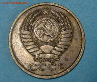 ----------5 копеек 1990 М--------до 16.04 в 22.00мск - DSC00468.JPG