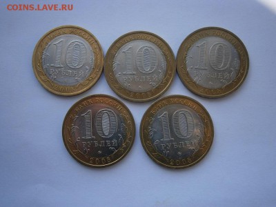 Астраханская обл  2008 ммд 5 шт ФИКС - P4140007.JPG