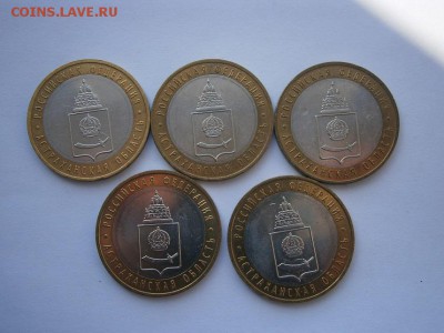 Астраханская обл  2008 ммд 5 шт ФИКС - P4140006.JPG