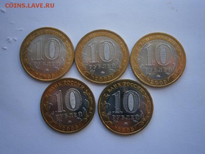 В.Новгород 2009 ммд  5 шт. до 18.04.15 - P4140005.JPG
