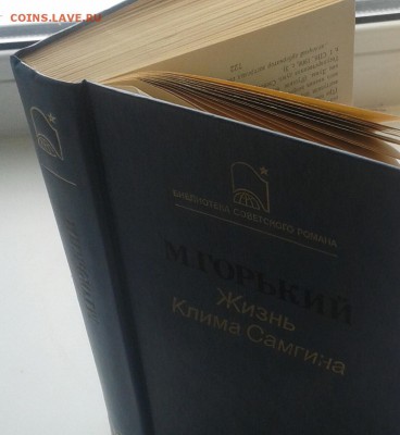 Переворот переплета книги. - 20150414_151555-1