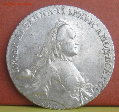 1 рубль 1765 сахран!!! - IMG_0484.JPG
