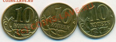 гривенники со смещением до 25.06.2010 20-00мск - 1