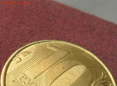 10 рублей 2012 года. - SAM_7983.JPG