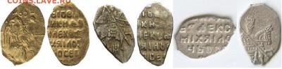 илл.10 - pic.10. 1654