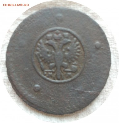 5 копеек 1730 ММ новые фото - аверс