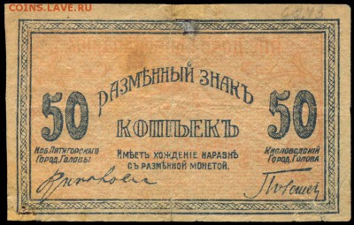 Что за зверь? Пятигорск или Кисловодск? - 50