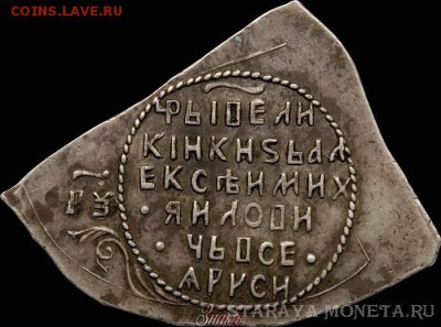 илл.5 - pic.5. 1654.
