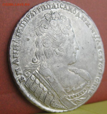 1 рубль 1733 сахран!!! - 21.JPG