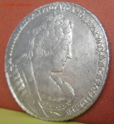 1 рубль 1733 сахран!!! - 22.JPG