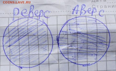 50 копеек 2010 м шт? - 50 коп 2010 м 004.JPG