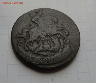 2 копейки 1763 М М до 15апркля в 22-00 по Москве - 2 1763 мм-2