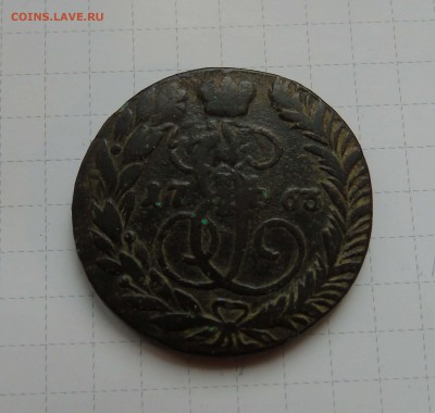 2 копейки 1763 М М до 15апркля в 22-00 по Москве - 2 1763 мм-1