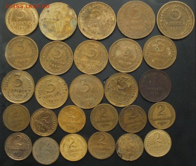 Лот монет 1924-57гг,27шт.-20.042015г. - Изображение 003