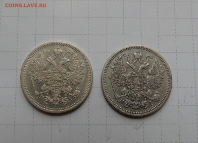 15 коп 1873 и 1875г до 15 апреля в 22-00 по Москве - 15 871 873-2
