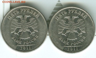 5р2011ммд полные расколы на аверсе 2шт до19.04.15 22-00 мск - 5р.раскол2