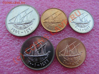 -Кувейт- сет 5 1999-2001 -- 26 июня 21-00 - PICT0701.JPG