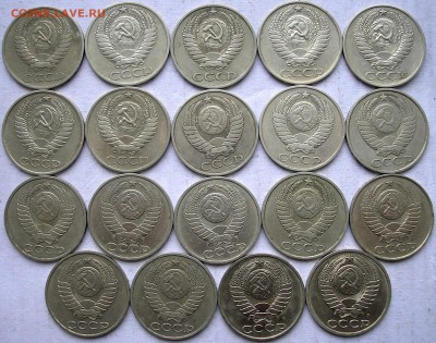Лот 50 коп 1961-1991г. До 18-04-2015 в 22-30 по Москве - P1010004.JPG