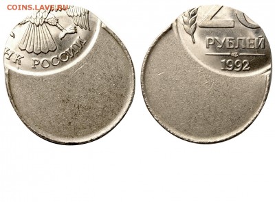 50 копеек тройной удар + поворот - 20 рублей 1992 ЛМД сдвиг