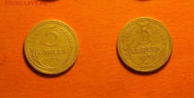 пятаки 1926 и 1928-средние-с двухсот-до 17 4 15 22 22 - 568р