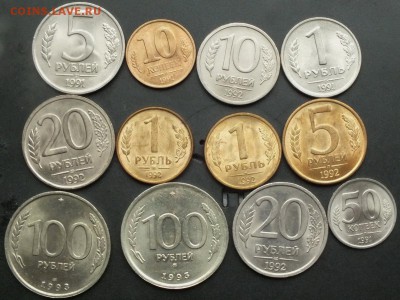 Отличные монеты в блеске 1991-93гг-20.04.15г - Изображение 014