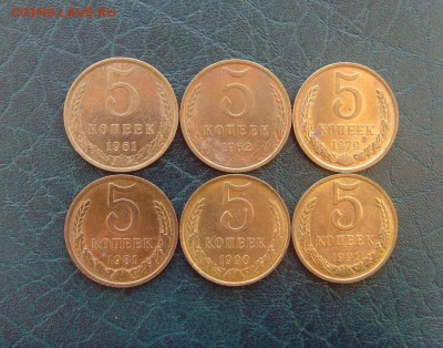 5коп1961-1991 6шт до 19.04.15, 22-00 мск - 5копейки набор