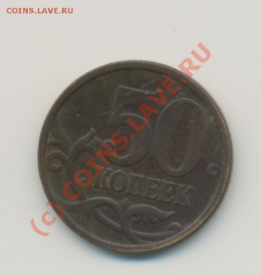 50 к 2005 - 00001