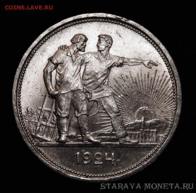 1 рубль 1924г.unc - image