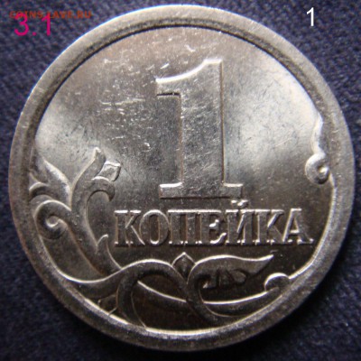 №1 - 1